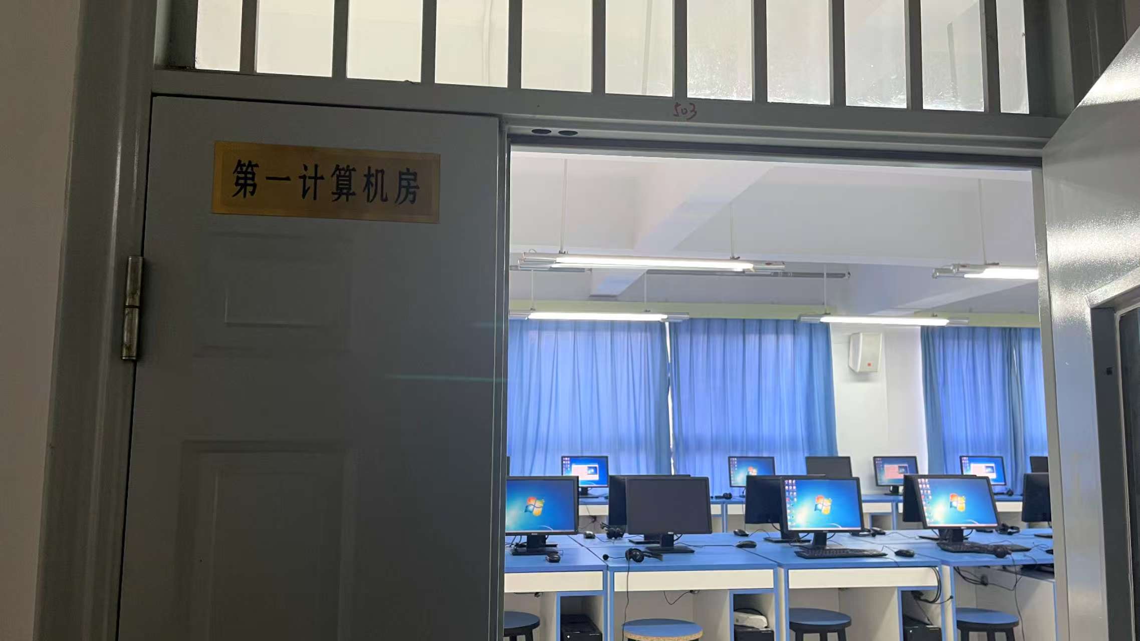 北京金隅科技学校