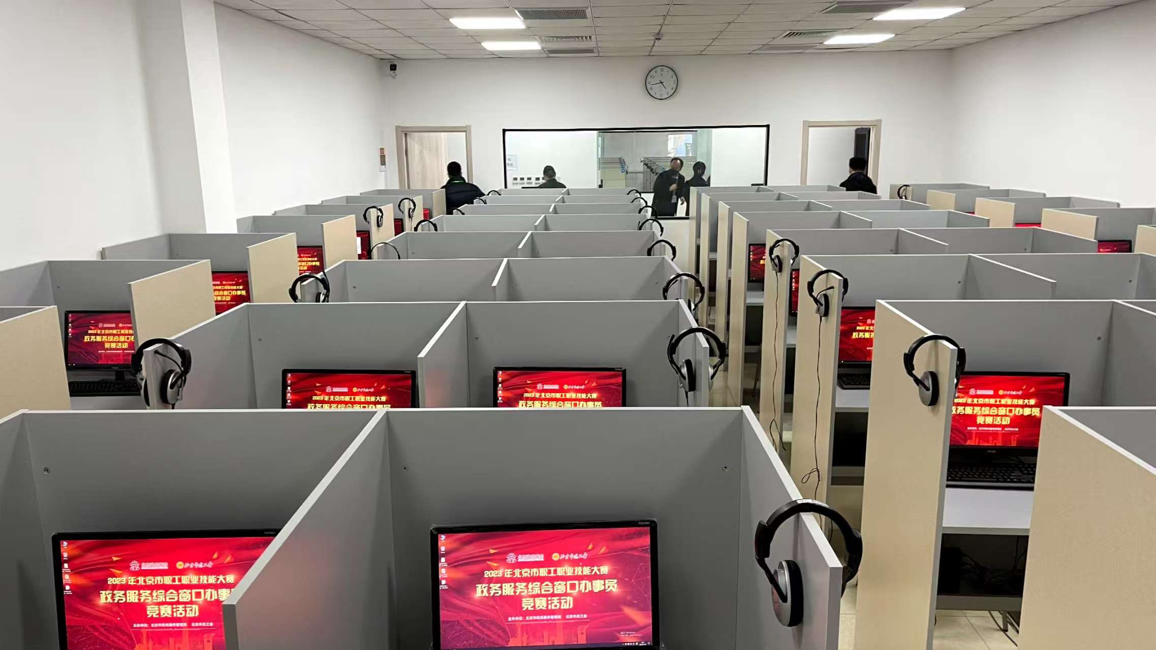 北京六里桥人才测评中心