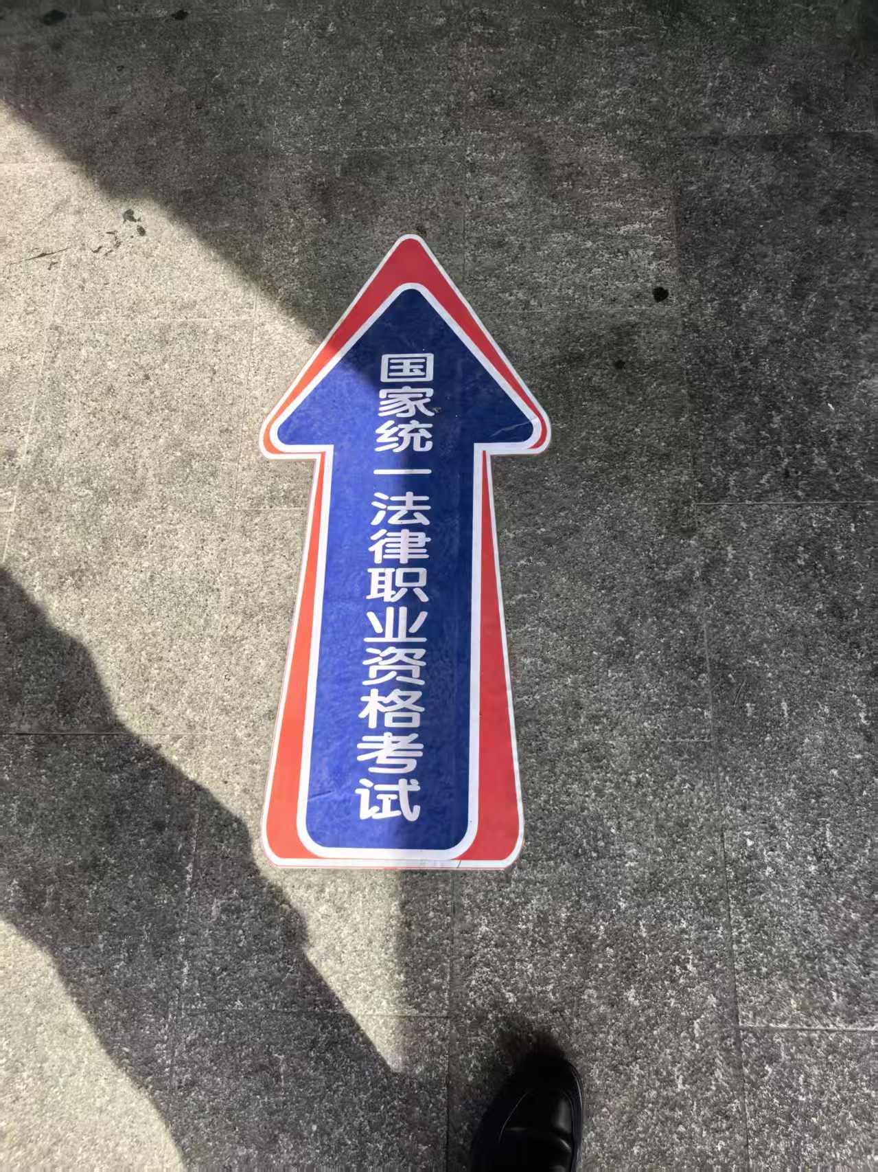 考点图片