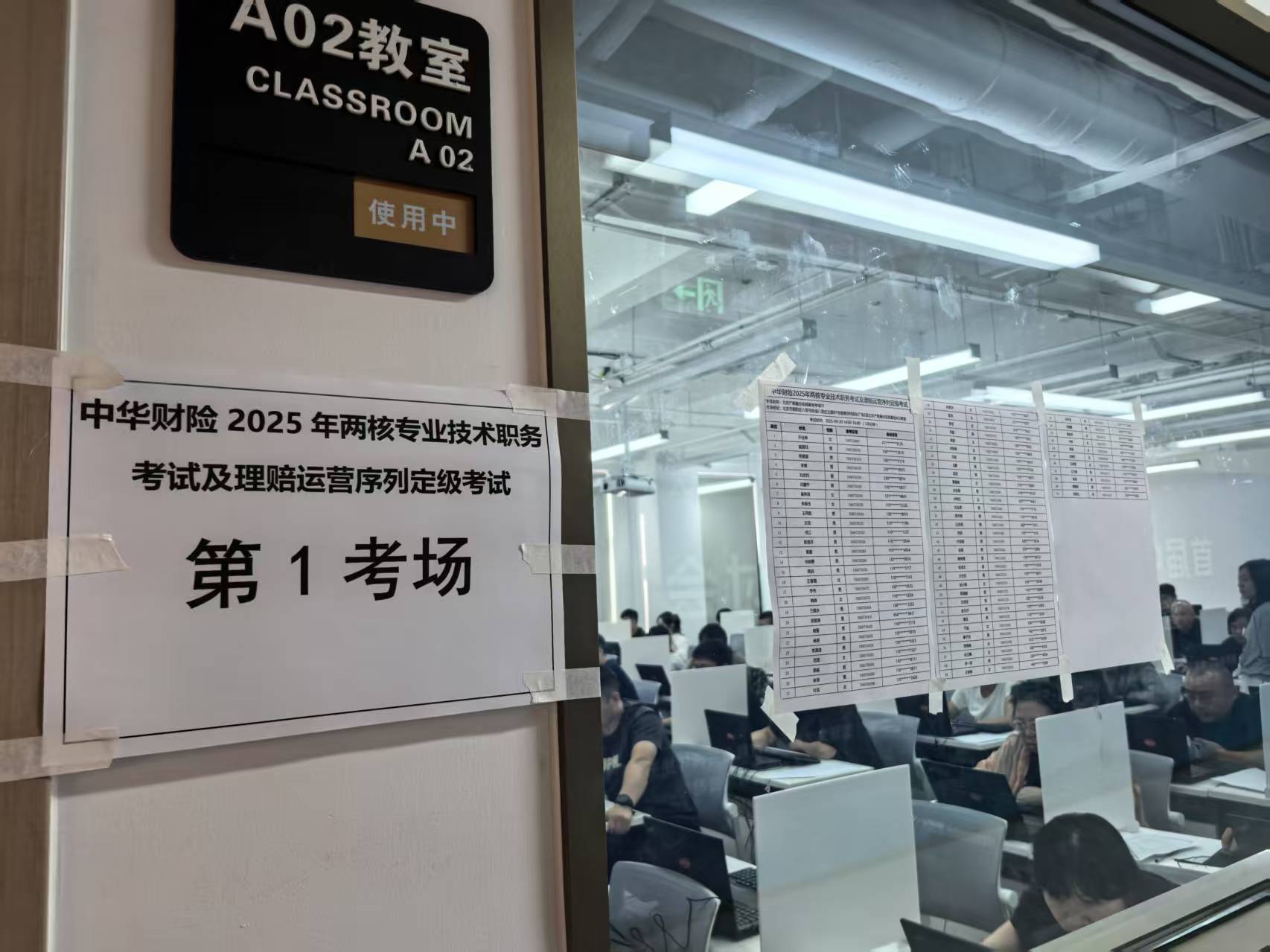 北京产教融合实践基地