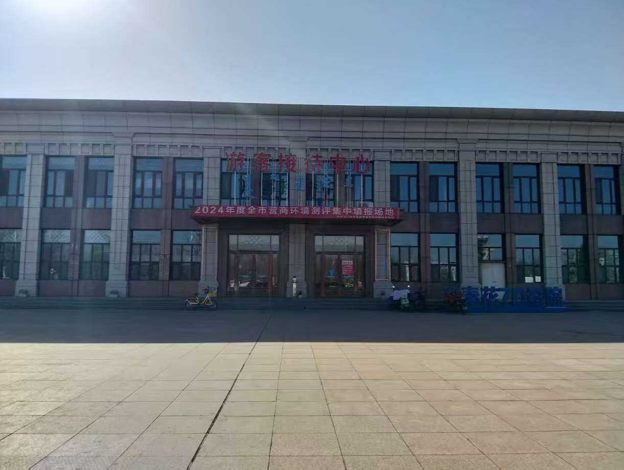 内蒙古师科考务中心（普通合伙）