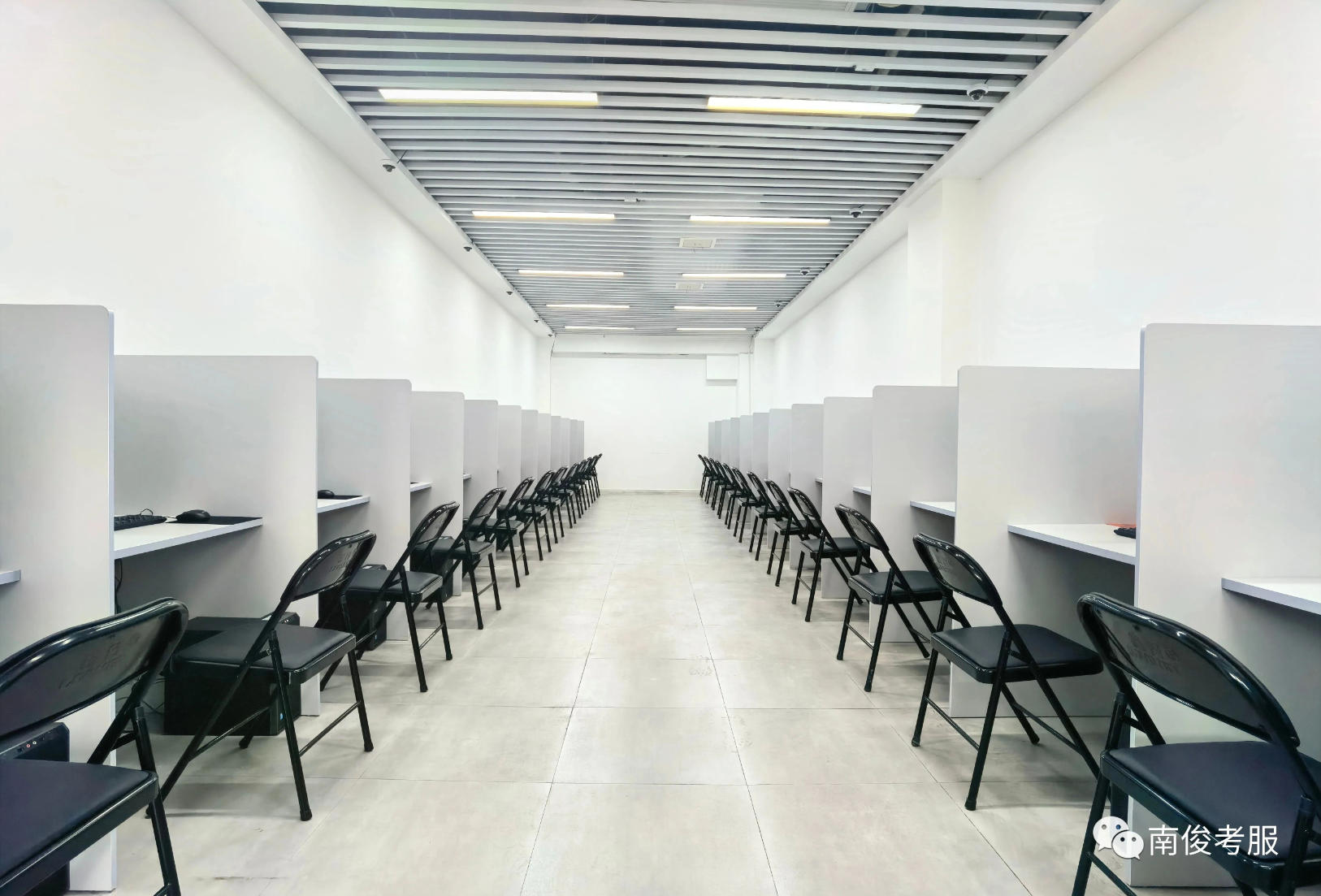 南俊人才测评中心（重庆）