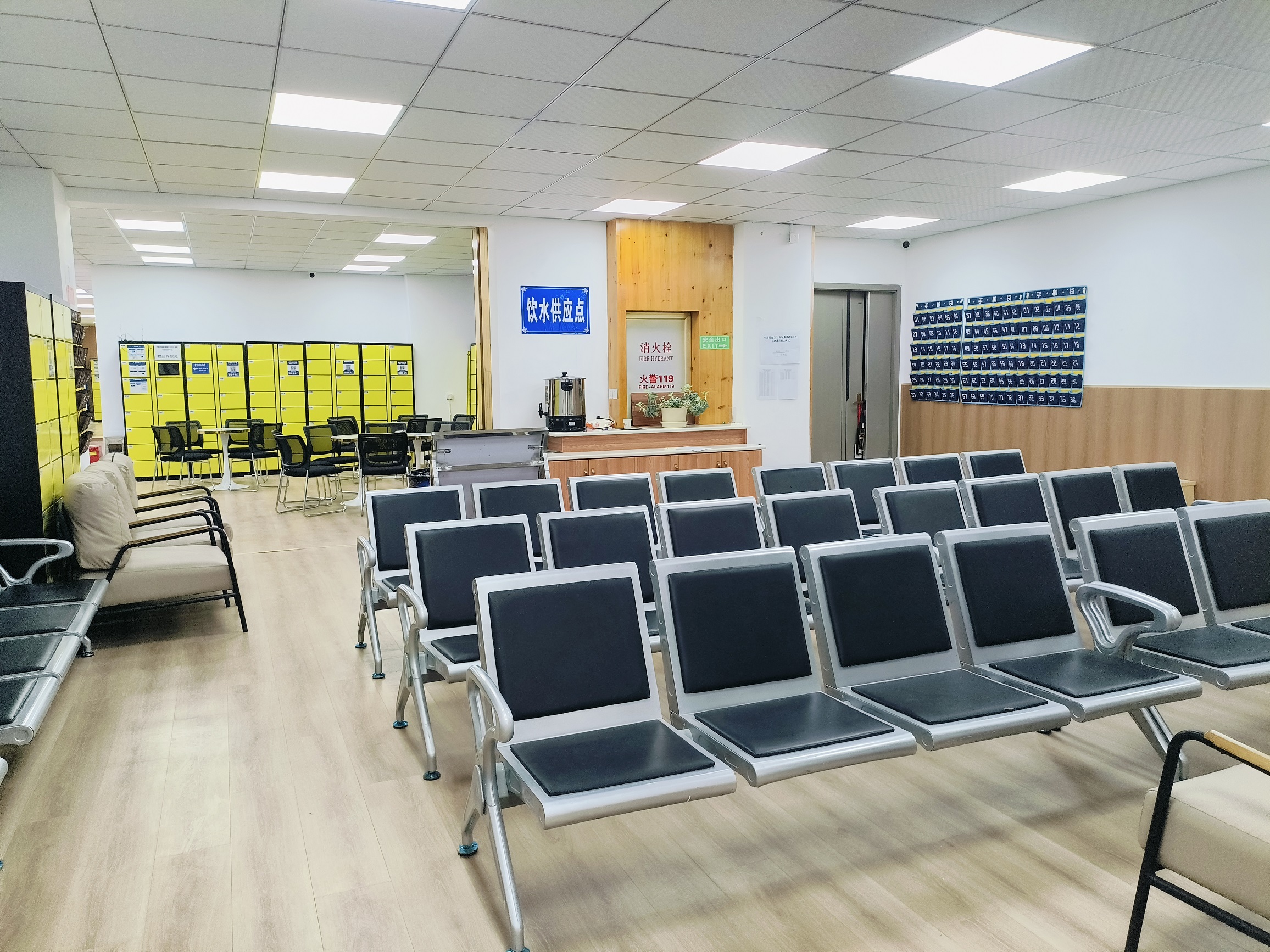 西藏唯创职业技能培训学校有限公司