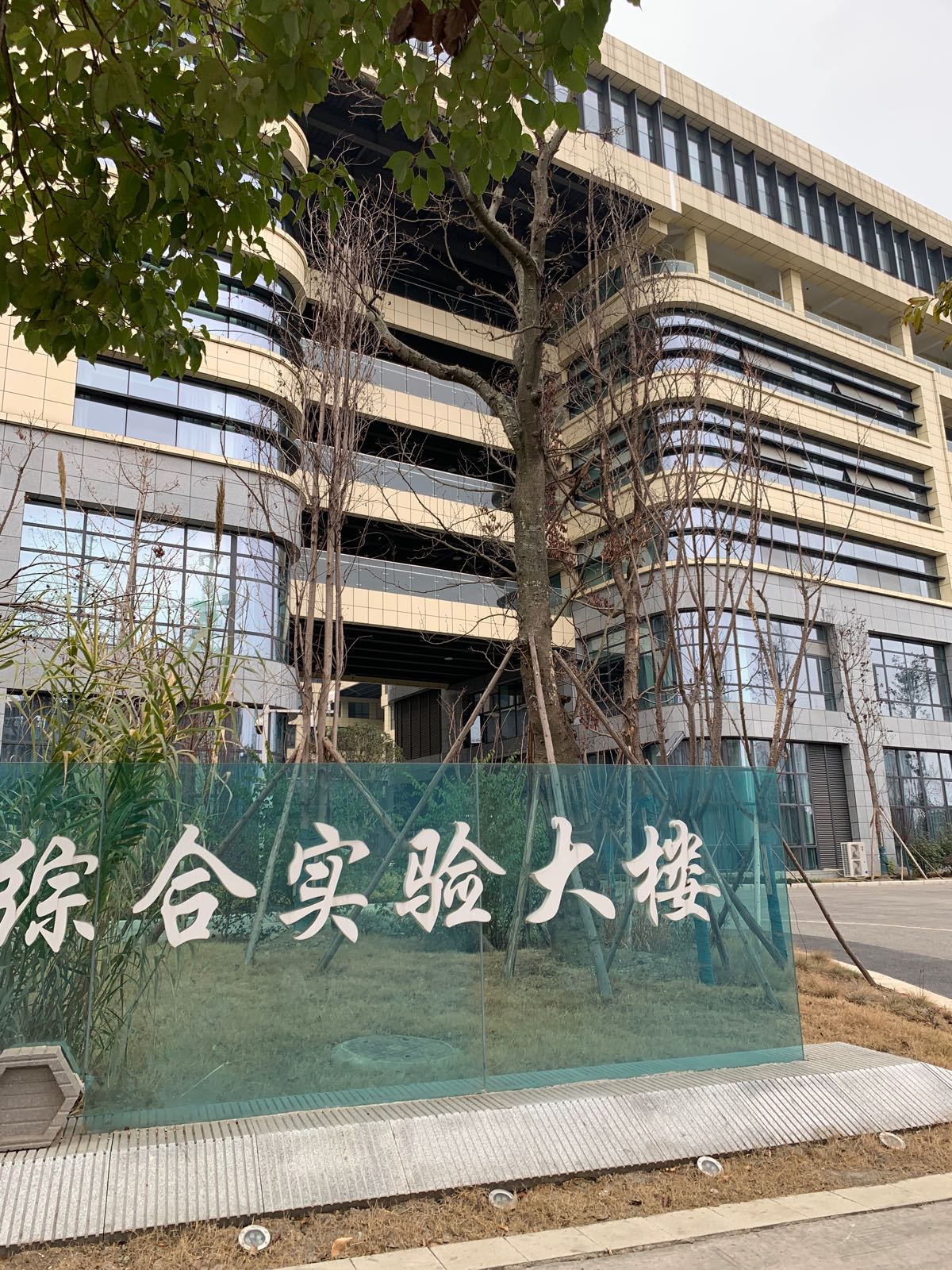 成都理工大学