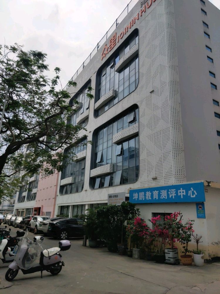 坤鹏教育测评中心