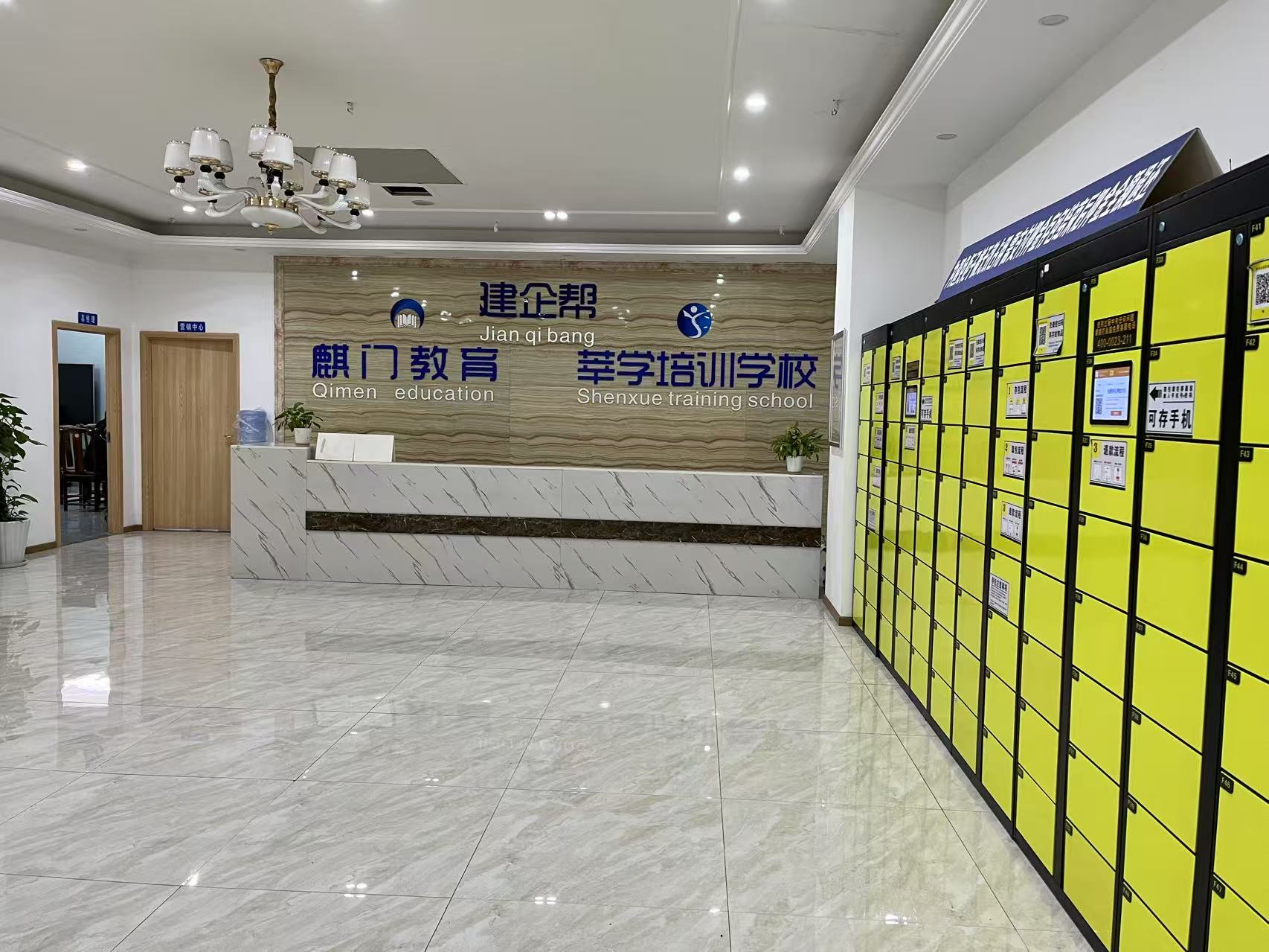 重庆麒门考试中心