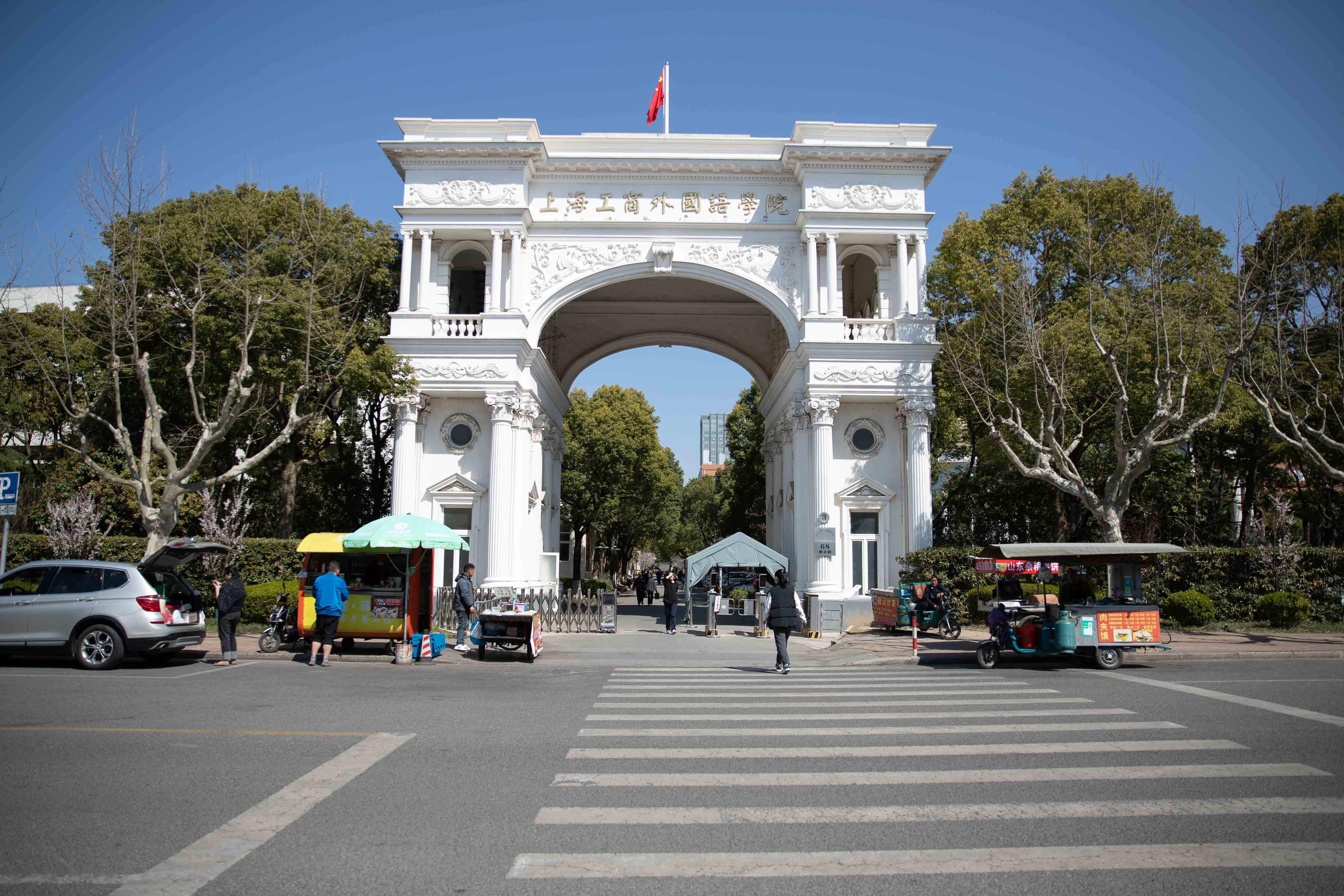 上海工商外国语职业学院