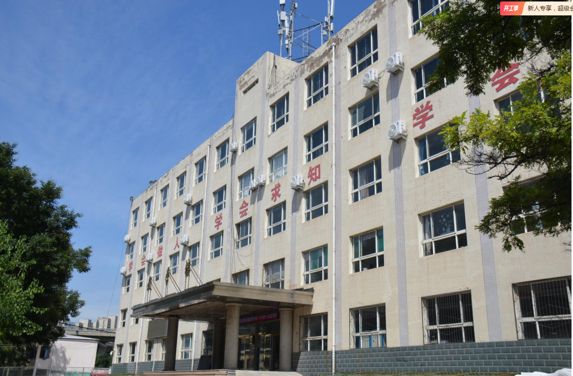 山西新程考试服务中心