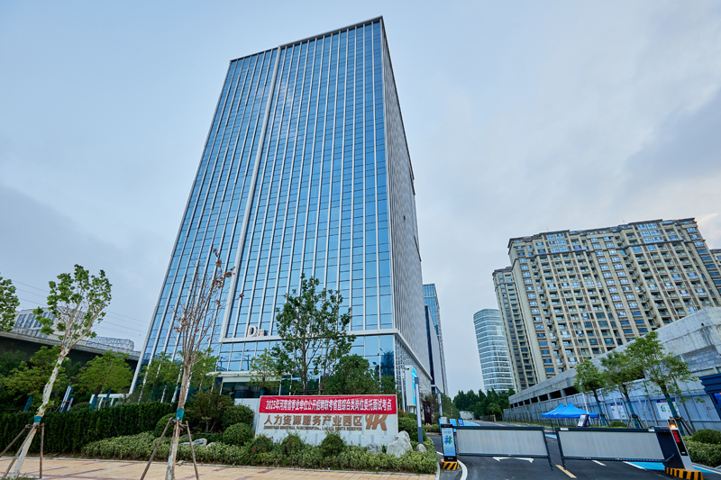 河南省人事考试测评基地