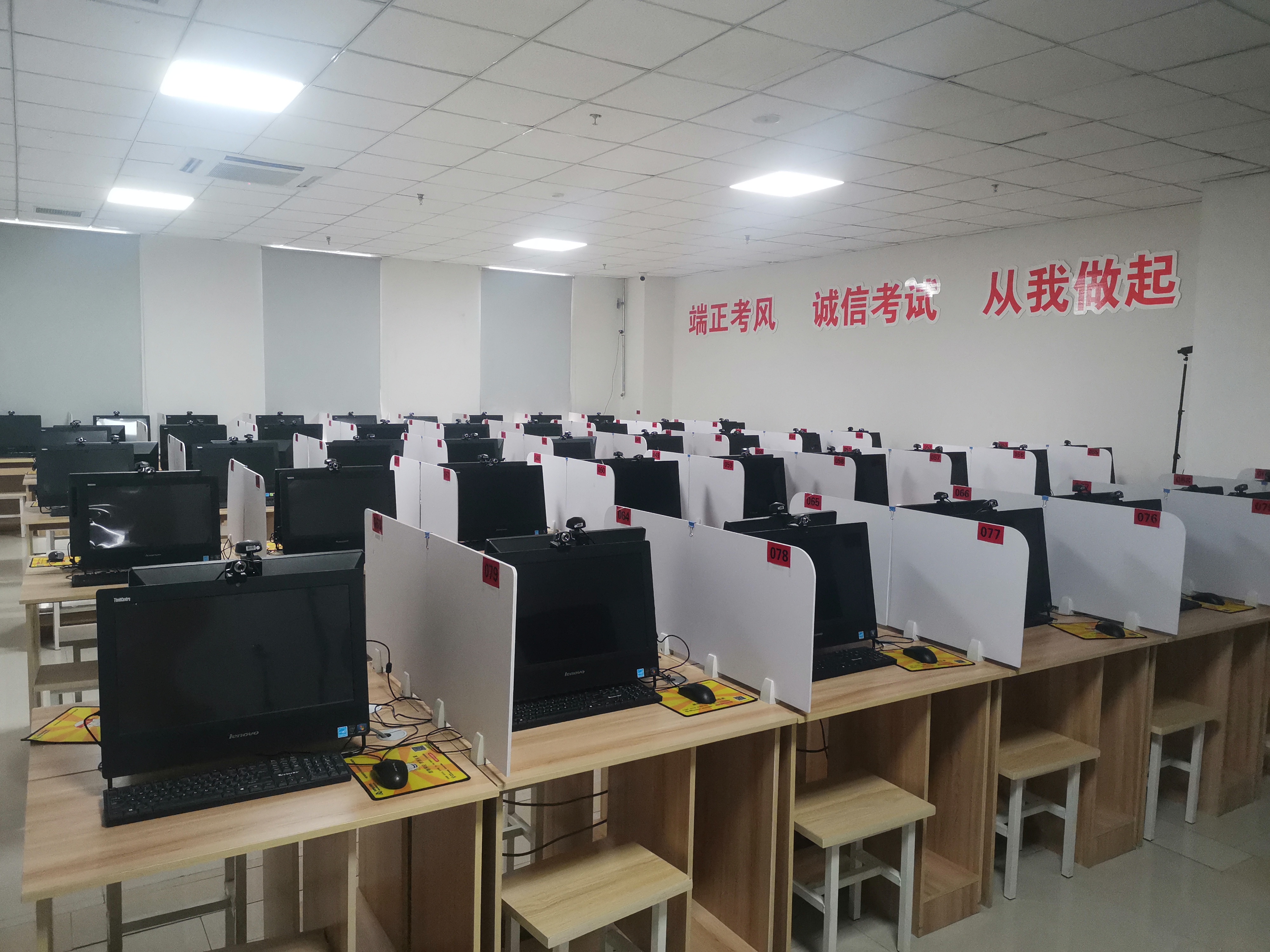 内蒙古昶辰教育考试中心