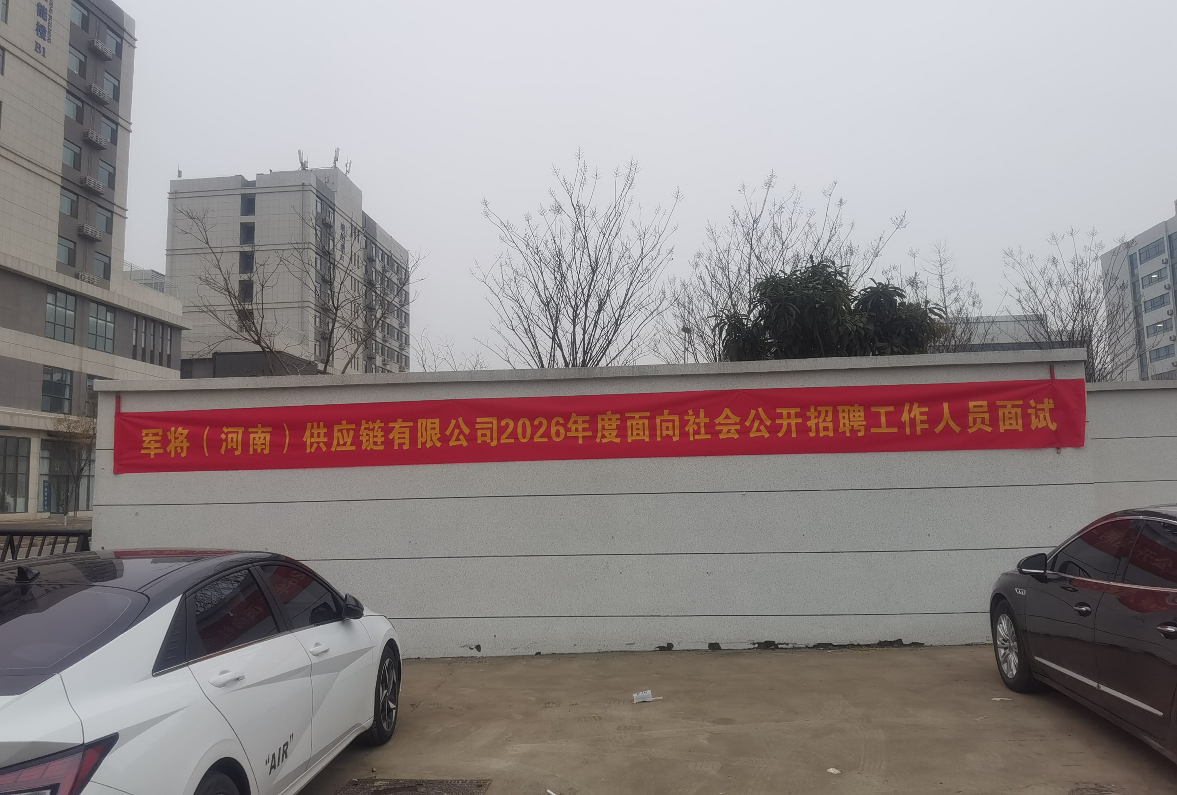 考点图片