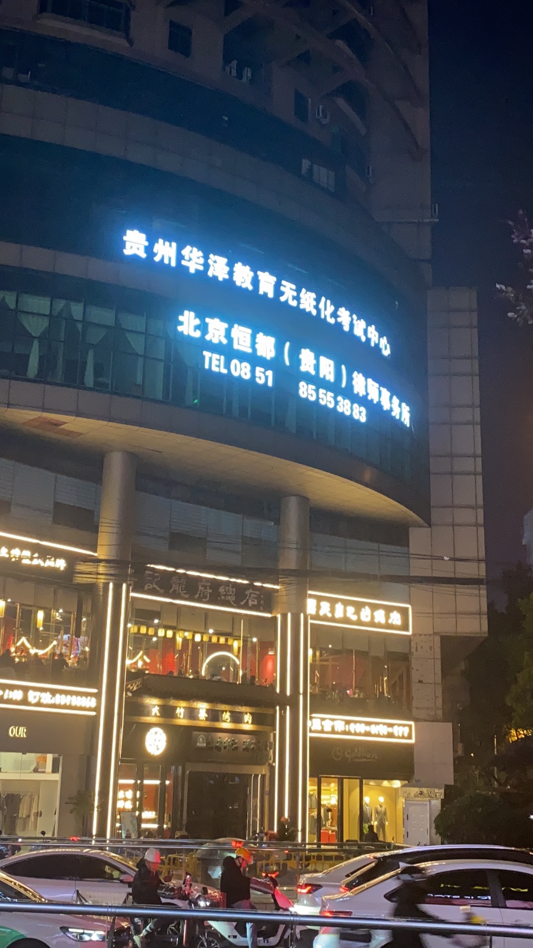 考点图片