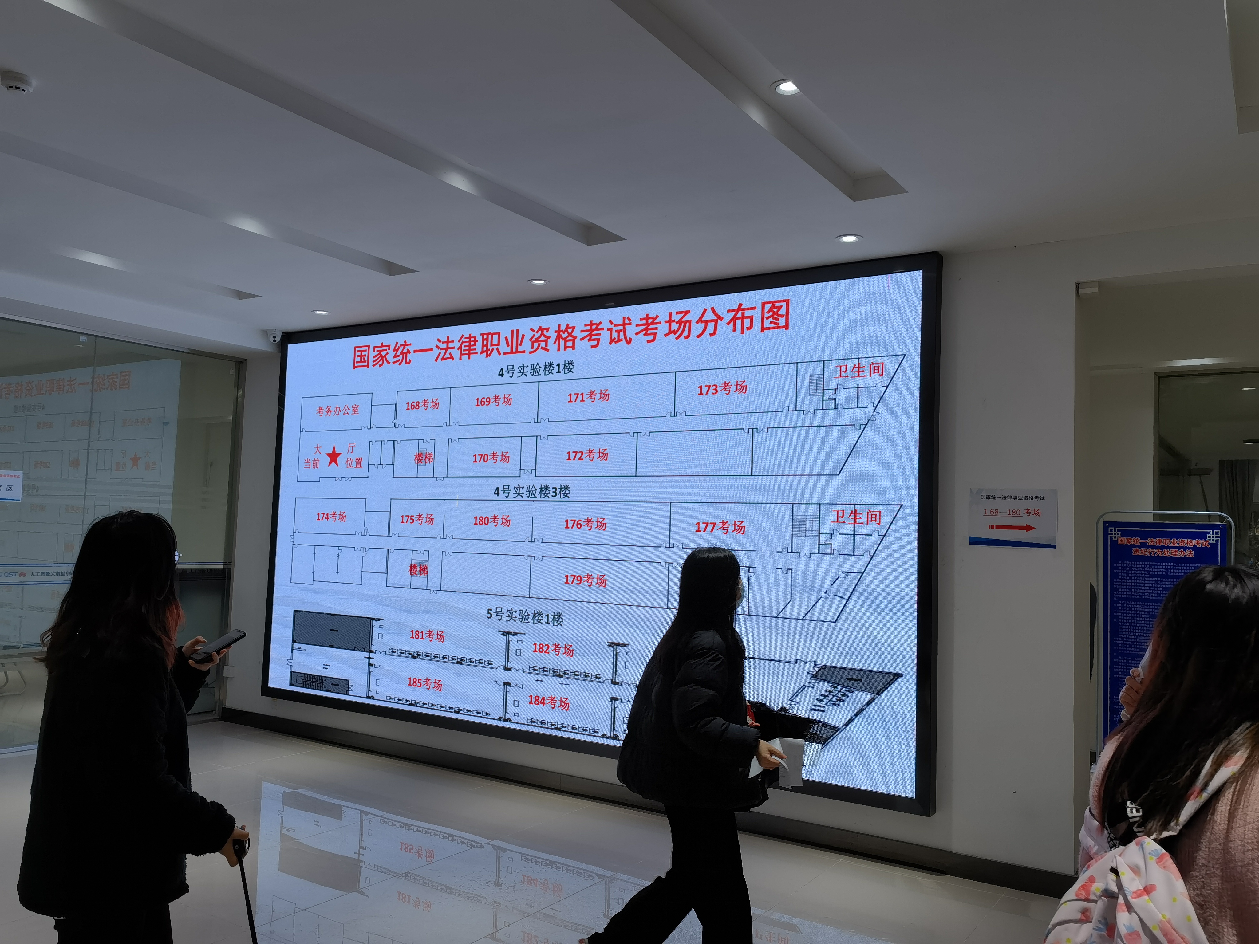 考点图片