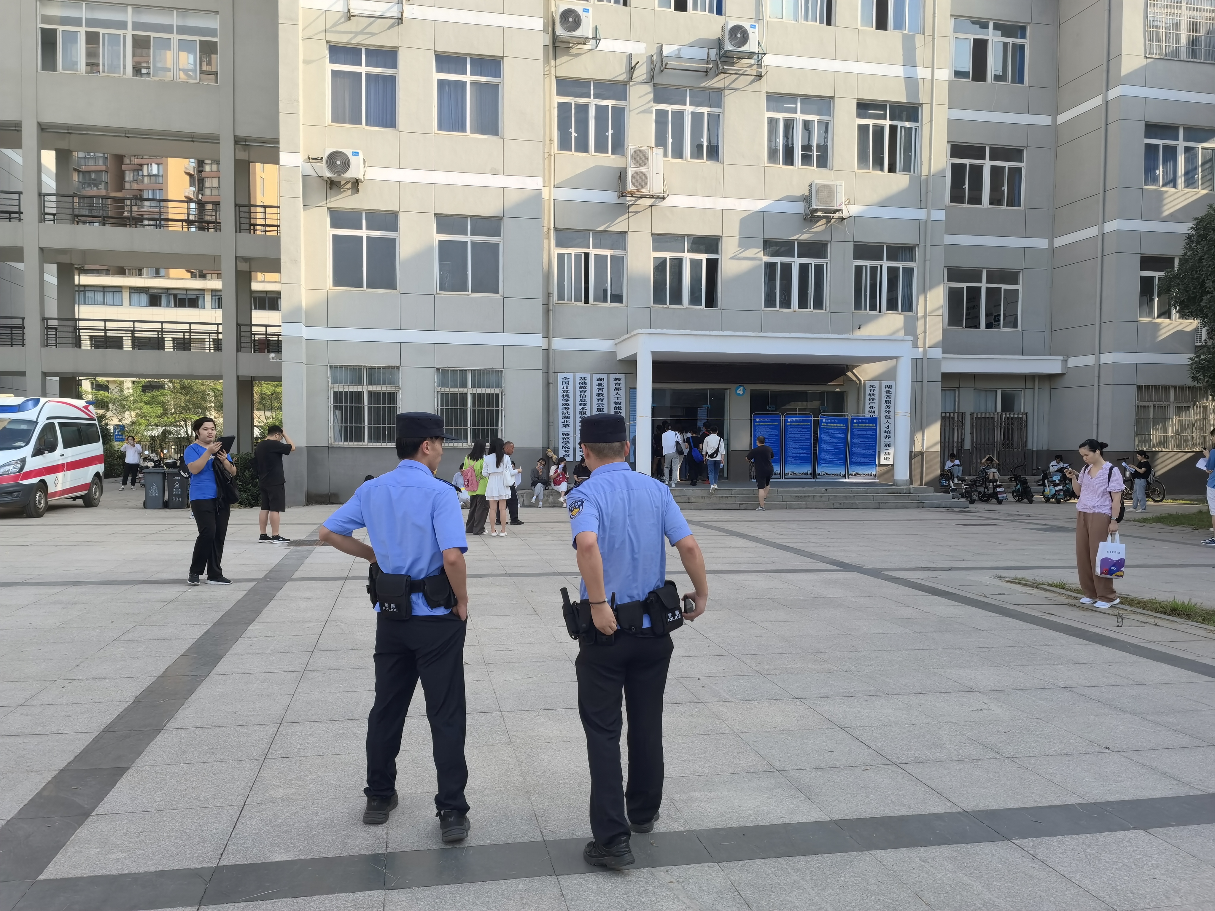 湖北第二师范学院