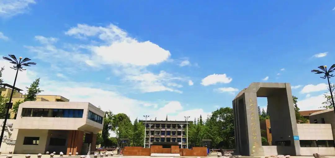 成都农业科技职业学院（柳城校区）