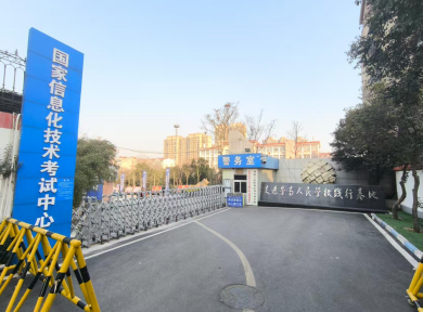 考点图片