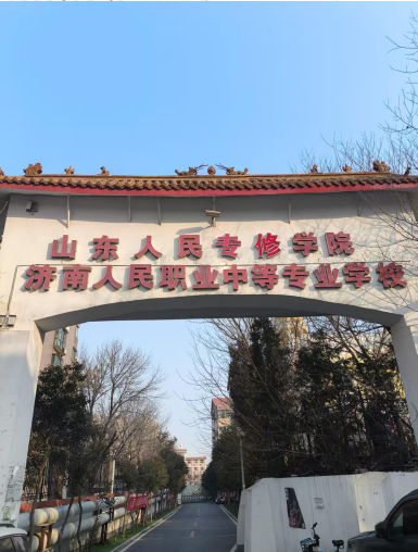 考点图片