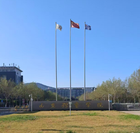 山东体育学院